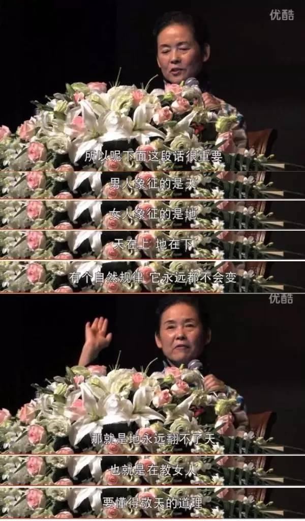 慰安妇能活命多亏性别优势?这样的网红教主不是真蠢是真坏!