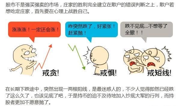 到时是谁才是中国股市真正的“庄家”？