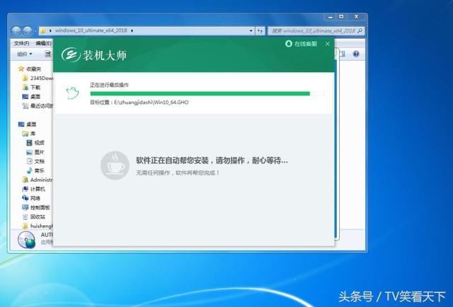 Win10系统怎么样？一键安装Win10系统分享！