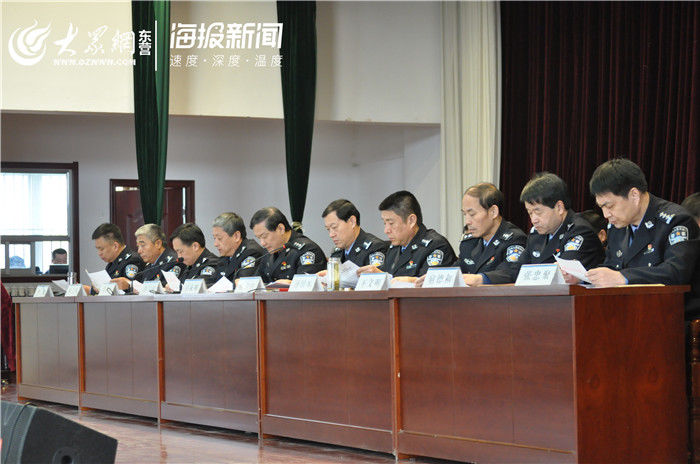 利津县公安局召开2019年全县公安工作会议