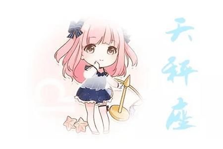 十二星座里人缘最好的四大星座，有你的吗?