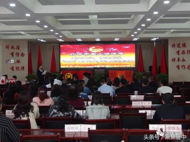 介休市国土局开展五四爱国主义青年演讲比赛