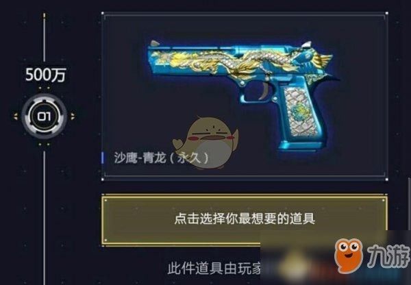 《CF》怎么领取变形M4A1 免费领取变形M4A