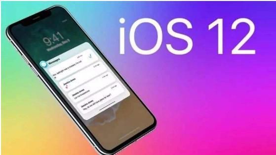 苹果正式发布iOS 12:老款iPhone迎来好消息!