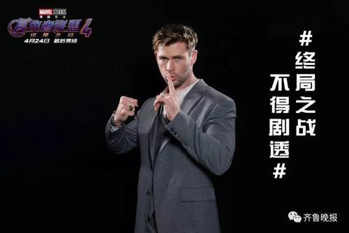 焦点 | 复联4上映,昨夜的电影院堪比跨年现场!(