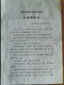 谁在拖欠农民工的工资