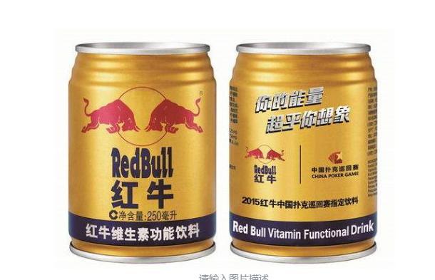 公认的5种最要命的饮料:可乐、红牛上榜,网友