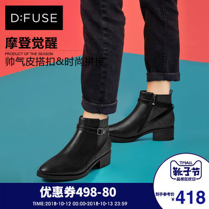 领券20元后428元-迪芙斯秋冬圆头拼接女鞋