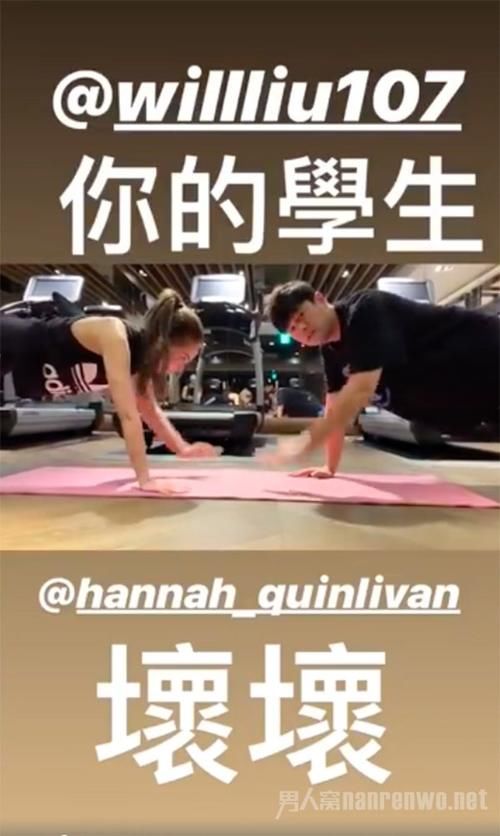 周杰伦昆凌锻炼