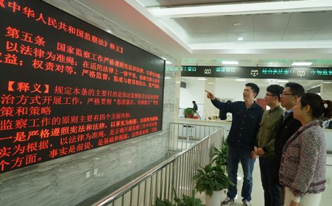 丽水:全方位学用《监察法》 多维度练好看家本