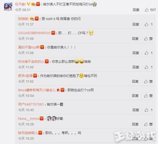 哈尔滨人不打王者不玩吃鸡只玩CS 国服负责人大喜：送一把龙狙！