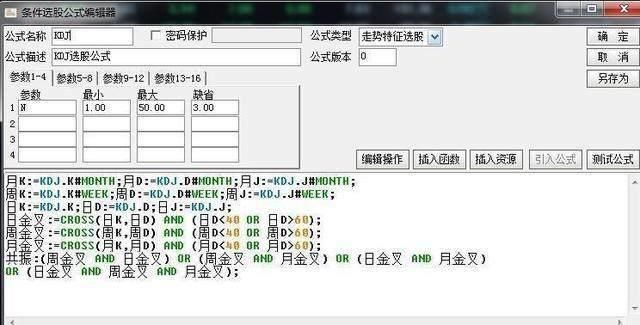 中国股市极其高效的选股公式，牢记它，炒股一辈子都不会输