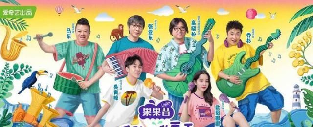 《乐夏》快结束了,他是那么真实,所以我真的有些不舍 《乐夏》快结束了,他是那么真实,所以我真的有些不舍