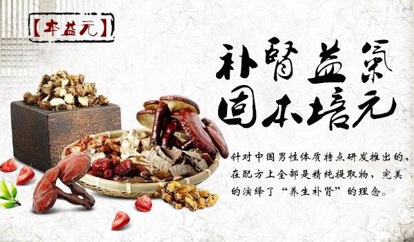 肾阴虚怎么调理食补!_【今日爆点】