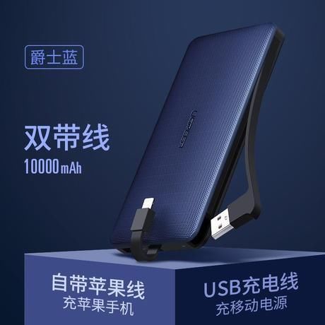 普通充电器可以给充电宝充电吗