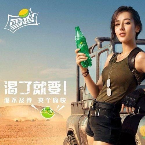 迪丽热巴变朋克少女,真人版吃鸡,又美又酷喜欢