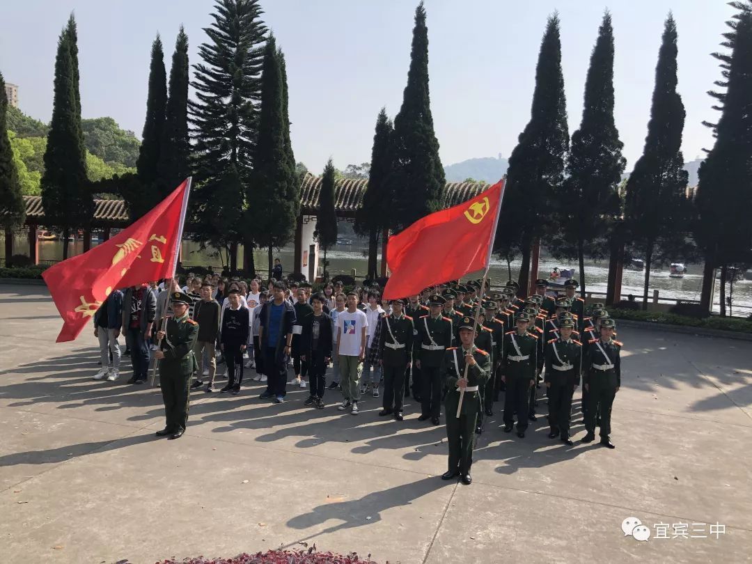 青春心向党 建功新时代--宜宾三中举行清明祭扫