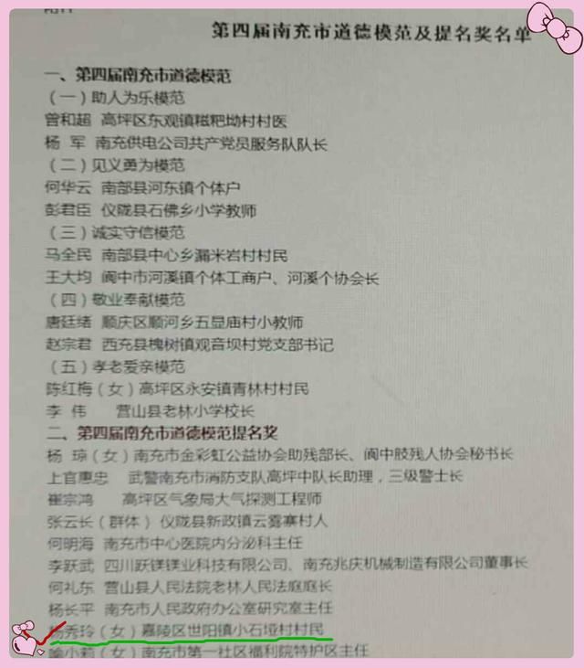 要过年了，还整出恁么大动静，世阳那边在“搞啥”？