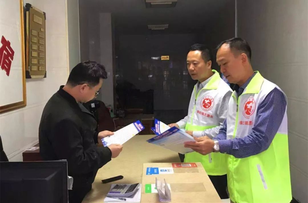 扫黑除恶 党员先行--横栏镇开展扫黑除恶主题党