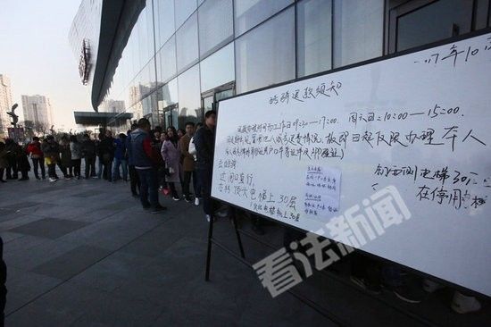 想拿回酷奇单车押金?必须本人到现场排队