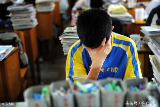 高三学习没动力?高考学霸分享激发动力经验