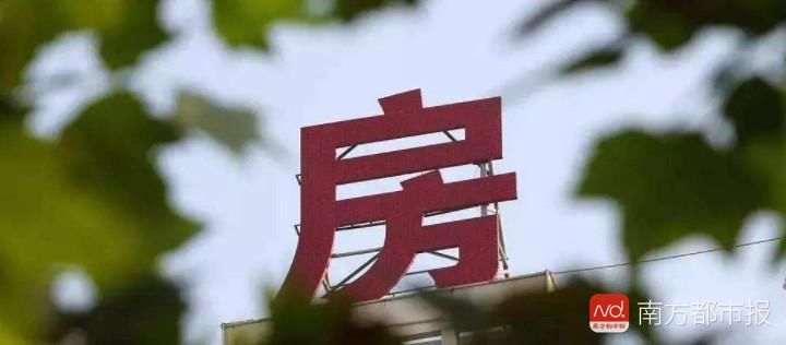 深圳新房均价是如何做到20月连降的?专家这样说