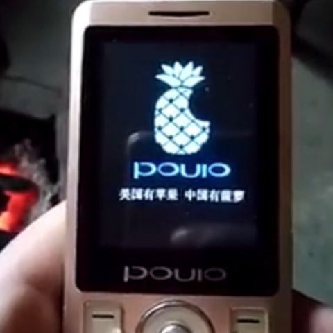 中国菠萝手机问世,性能比苹果手机好?你买不买