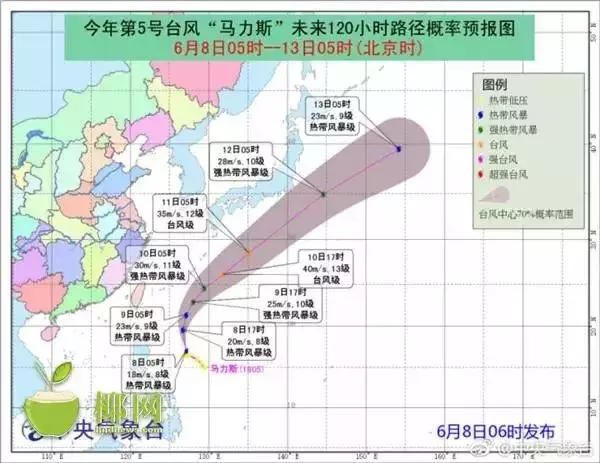 扎心了，“艾云尼”刚走，又蹦出个“马力斯”，听说还有“双台风