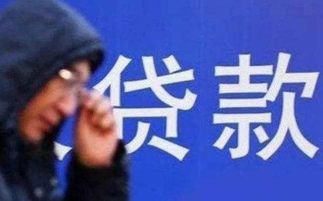 房价200万，但是却要还240万贷款，难道要弃房？