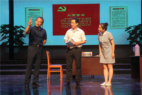 风清气正的政治生态下一句