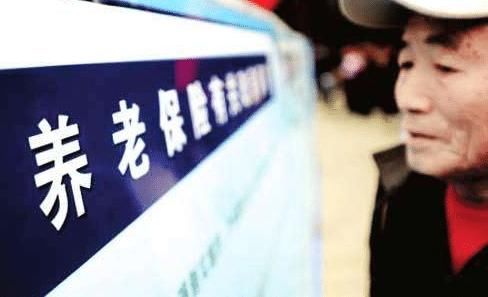 社保最低缴费标准