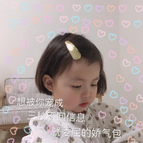 无水印表现男神表情:做太太有点累,做你表情a水印调戏的仙女包图片