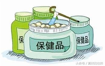 这几款保健品又想夸大功效骗老人的钱，国家食药监局坚决不同意