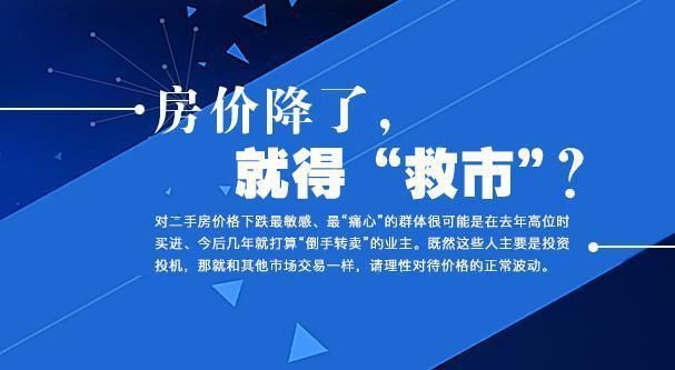 一文说透2018年到底还能不能买房