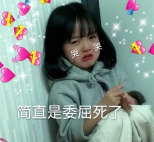 超耐斯甜腻图片:你没看过我,知道我搞笑卡通驴表情的图片