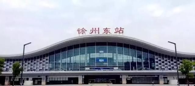 你说累了想离开,但又对徐州充满期待