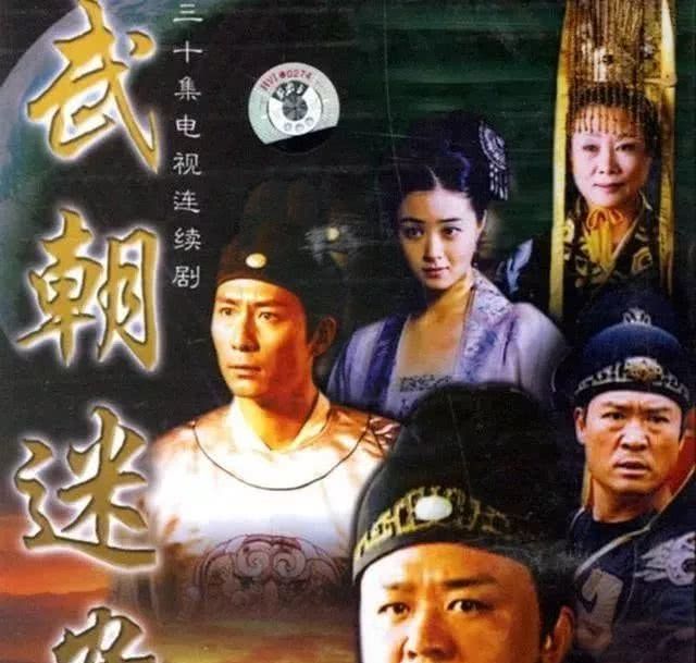 影视剧八大“神探”:有些堪称神剧,有些烂到雷人…… 九州平台娱乐网