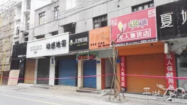 再见了，平湖饭店！建国路这段沿线商铺要拆了！