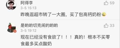 你什么时候发现自己已经不年轻了？网友这样回复