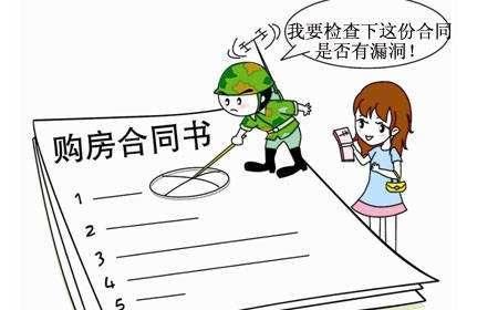 一篇文章告诉：西安市二手房交易纠纷为什么越来越多？