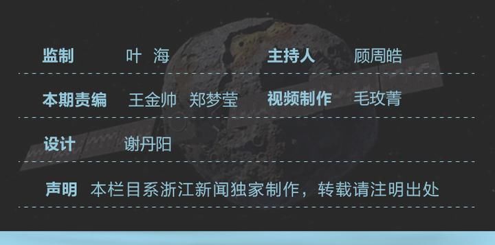 看世界丨朝鲜“弃核”炸坑道 人类首访“灵神星”