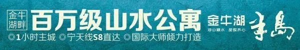 河西有的报价8万疑哄抬市价！河西南未来冲6有望吗？