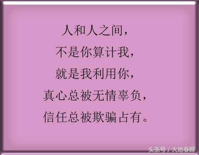 一辈子,遇到懂你的人,就是人生最大的幸福,遇到请珍惜