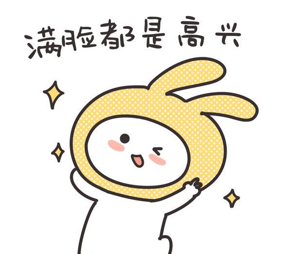 毕业生接收申请表