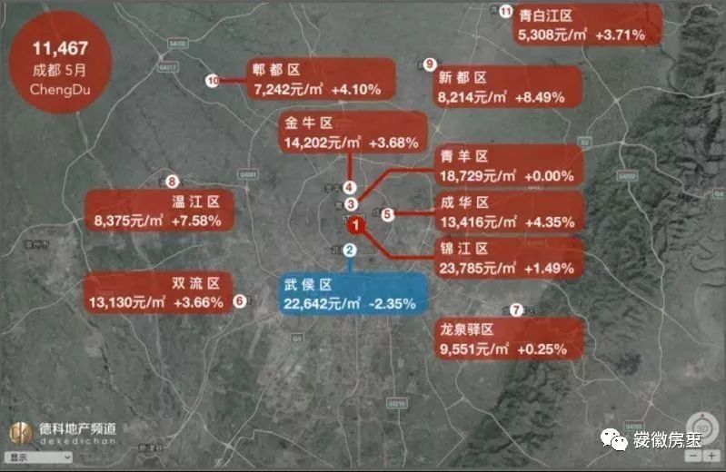 揭秘!合肥均价究竟多少?全国18座热门城市房价地图5月新鲜出炉，