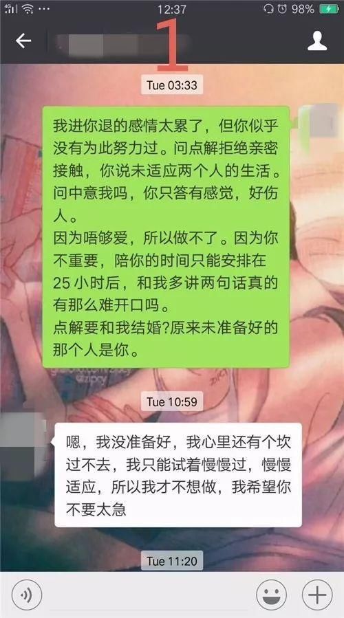 你的前任，我愿陪你慢慢地放下