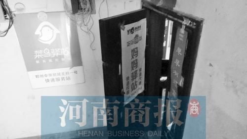 快递驿站扎堆小区 到底挣不挣钱？