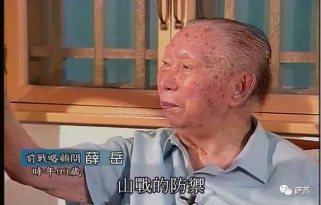 抽烟喝酒暴脾气的薛岳凭啥能活到103岁?台湾流传着一个诡异传说