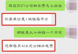 一下大雨家里就被淹!今天实探南京这家楼盘，惨不忍睹……