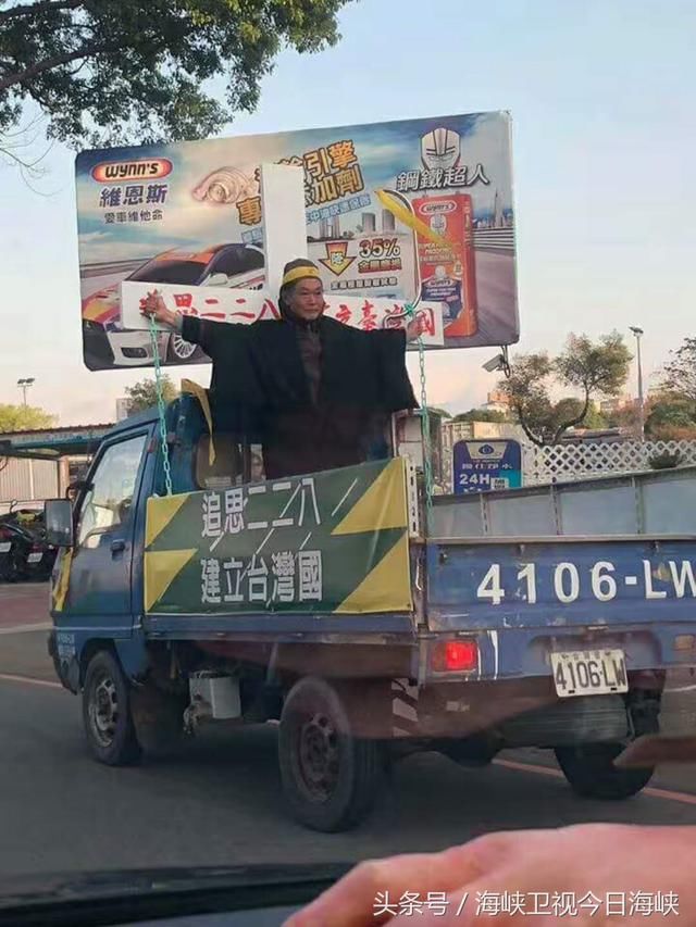 又逢“二二八”众魔再出发!戳破民进党谎言 击碎“台独”理论